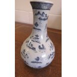 Chinese Oriental Vase With Markings To Base