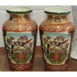 Pair Of Exquisite Hand Painted Oriental Vases
