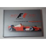 Silver F1 2004 Chinese Gran Prix No3678