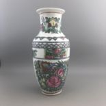 Chinese Porcelain Vase - Famille Rose Enamel - Red Seal Marks to Base