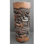 Vintage Hand Carved Oriental Bamboo Container