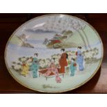 Japanese Plate