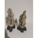 lot 121 Chinese soapstone characters