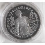 1 Münze, Russland, 25 Rubel, 1992, Katharina II., gen. Katharina die Große, Auflage 5500, Palladium,