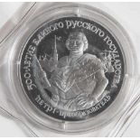 1 Münze, Russland, 25 Rubel, 1990, Peter der Große, Auflage 12000, Palladium, PP.