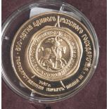 1 Münze, Russland, 100 Rubel, 1989, Siegel von Ivan III., Gold, PP.