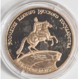 1 Münze, Russland, 100 Rubel, 1990, Denkmal Peter d. Große St. Petersburg sog. eherne Reiter,