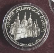 1 Münze, Russland, 3 Rubel, 1988, Sophienkathedrale Kiew, Silber.