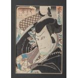 Hirosada (um 1819-1865), Uji No Tsunemasa, Schauspielerporträt, Farbholzschnitt, ca. 25,5 x 18 cm,