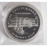 1 Münze, Russland, 3 Rubel, 1992, Architektur in St. Petersburg, Auflage 40000, Silber, PP.