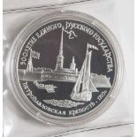 1 Münze, Russland, 3 Rubel, 1990, Festung Leningrad, Auflage 40000, Silber, PP.