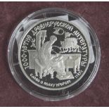1 Münze, Russland, 150 Rubel, 1988, Platin 1/2 Unze, PP.