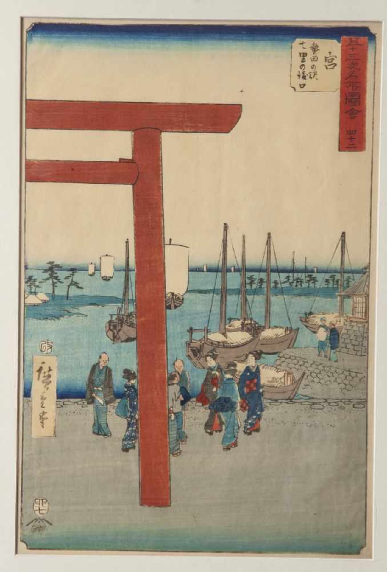 Hiroshige, Ando (1797-1858), Farbholzschnitt, Gojusan-tsugi Meisho Zue, Nr. 42 Miya Atsuta no eki