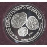 1 Münze, Russland, 3 Rubel, 1989, 500 Jahre 1. Unionsmünze, Silber, PP.