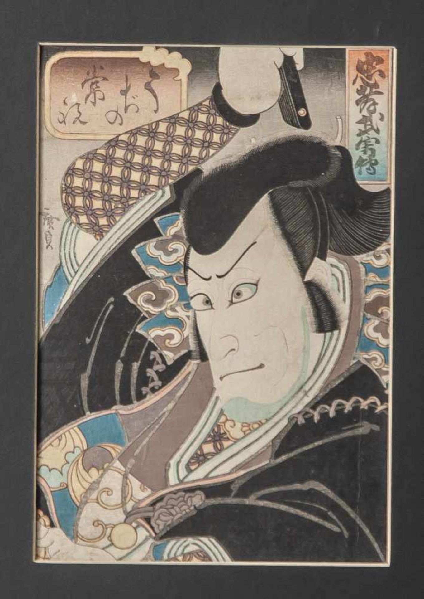 Hirosada (um 1819-1865), Uji No Tsunemasa, Schauspielerporträt, Farbholzschnitt, ca. 25,5x 18 cm,