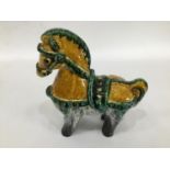 Bitossi Ceramic Horse Italian Mid Cent Aldo Londi 1950's Pottery