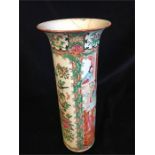 A Chinese Famille Rose vase (AF)