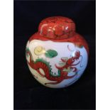A Chinese Ginger jar