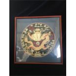 A Antique Chinese silk and embroidery framed.