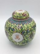 A Chinese Ginger Jar from the Chinese Republic era.