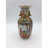 A Chinese Republic Famille Rose vase