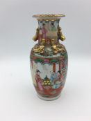 A Chinese Republic Famille Rose vase