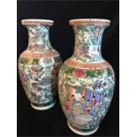 Pair of 20th Century Famile Rose vases