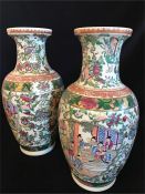 Pair of 20th Century Famile Rose vases
