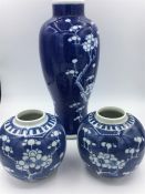 Chinese blue and white Ginger Jars and a vase and qn 18th Century plate., larger vase AF