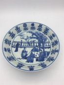 A 19th Century Chinese blue and white bowl