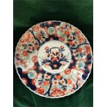 A Large Imari platter