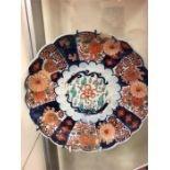 A small Imari plate