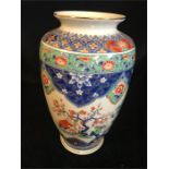A Decorative Chinese style vase