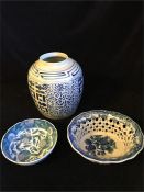 Three Blue and white china pieces to include a 23cm high bulbous Chinese vase, a 61/2" Chinese