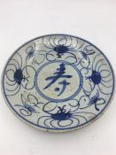 A 19th Century blue and white Chinese bowl