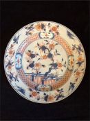 An Imari patterned Kangxi period bowl (AF)