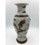 A Chinese Republic era vase