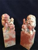 A pair of soapstone Foo dogs