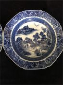 Chinese 19th Century blue and white bowl and plate AF