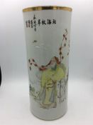 A Republic era Chinese vase