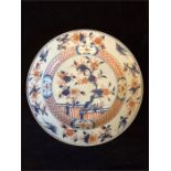 An Imari patterned Kangxi period bowl (AF)