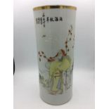 A Republic era Chinese vase