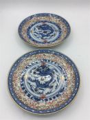 A Pair of Chinese blue and white plates with Dragon decoration and gold detail (Republic Era)