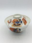 A Japanese eggshell porcelain tea bowl