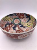 A 20th Century Chinese bowl.
