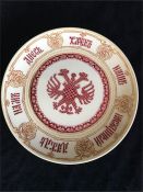 A single Kornilov plate with manufacturers stamp verso