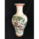 A Chinese Republic era vase