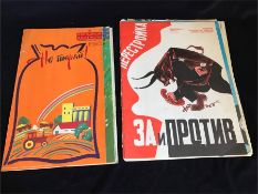 A selection of twenty various Russian posters