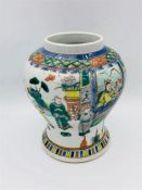 A Chinese Republic Vase