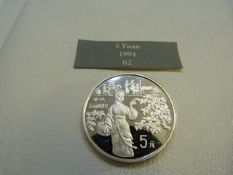 A 1994 silver proof Chinese 5 Yuan coin